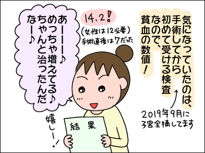 2102kenko08