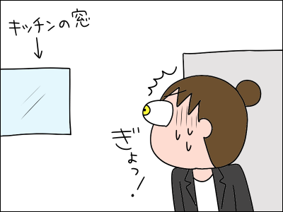 2104kowai05