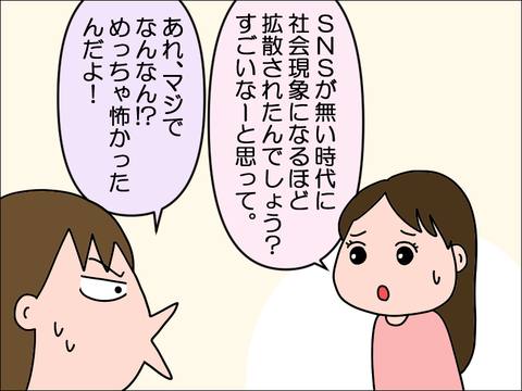 2212kkuti03