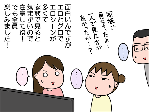 2409pnet02