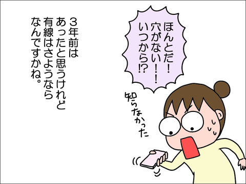 2311miya05