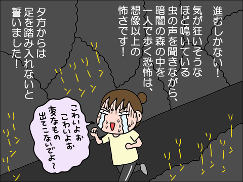 2209kwork10