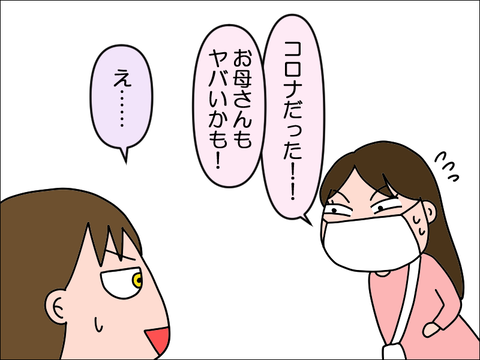 2404hcor05