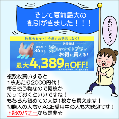 viage09