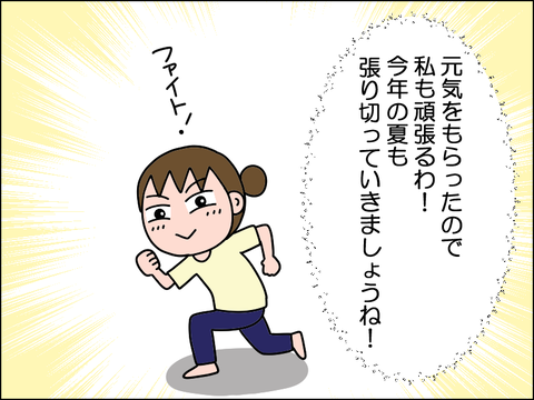 2607rsei06