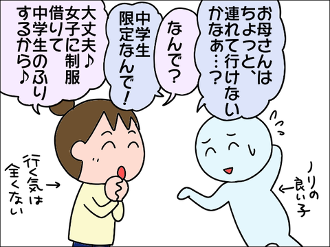 2106game07