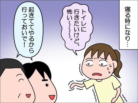 2207gkowa04