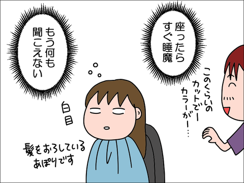 2406fbi02