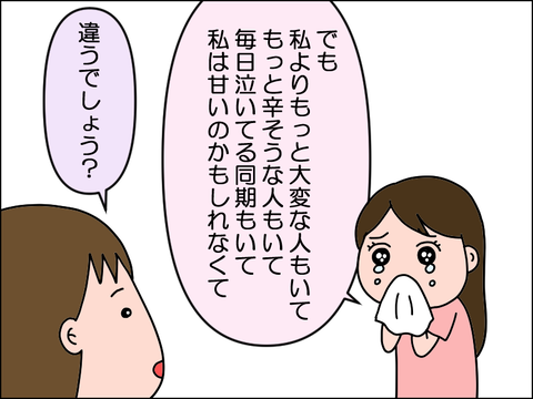 2506imusu05