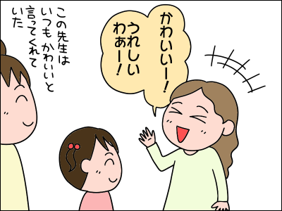 2103aasuku03
