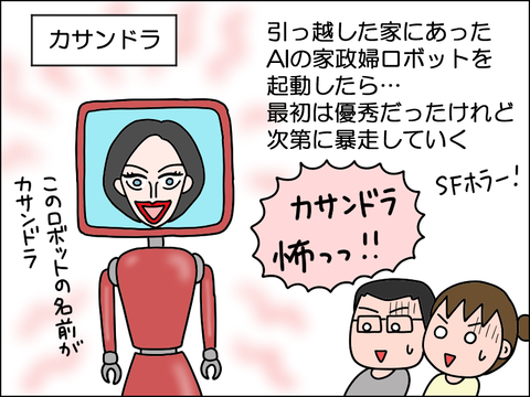 2510btv02