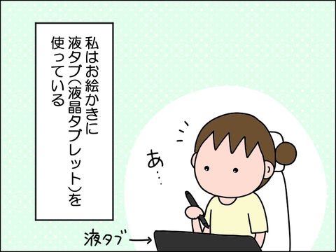2609rpen01
