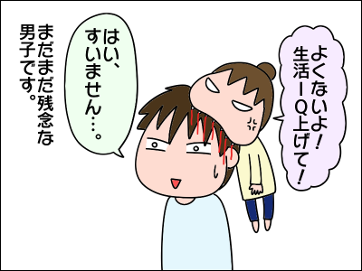 2104sentaku06