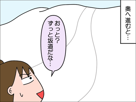 2403birth116