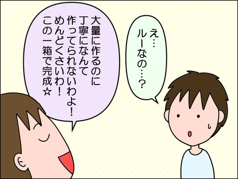2607qkura05