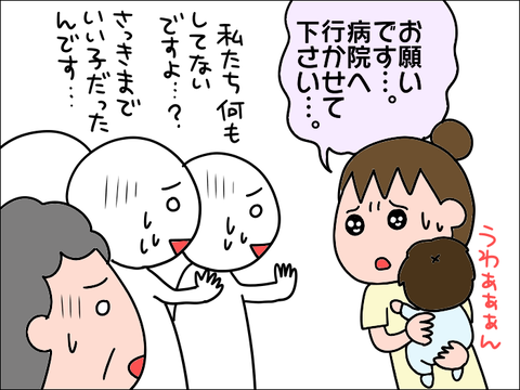 2108iku50
