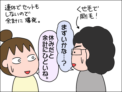 2004biyo03