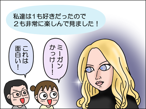 2512zmiga02