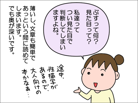 2212hbook05