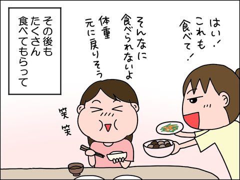 2506imusu53