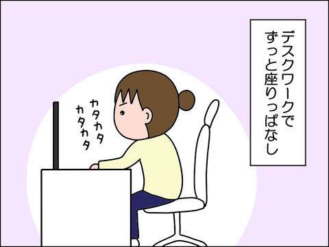 2605kdesk01