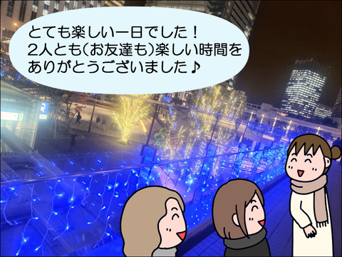 2412hbou14