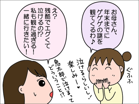 2312sge03