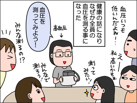 2507jtomo04