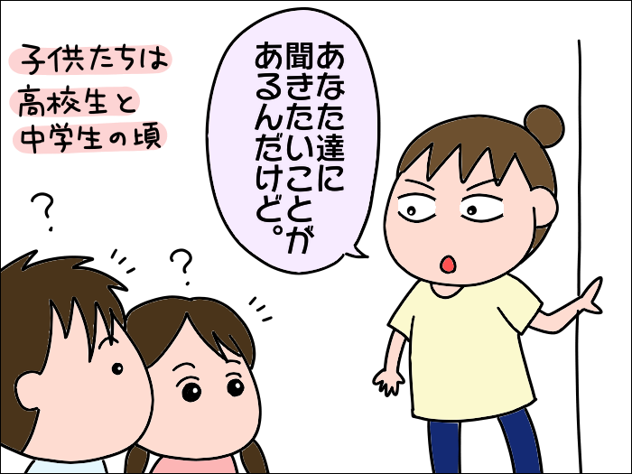 お金を盗まれた話 子供への確認 絵日記でございます Powered By ライブドアブログ お金を盗まれた話 子供への確認 絵日記でございます Powered By ライブドアブログ