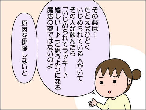 2604iten04