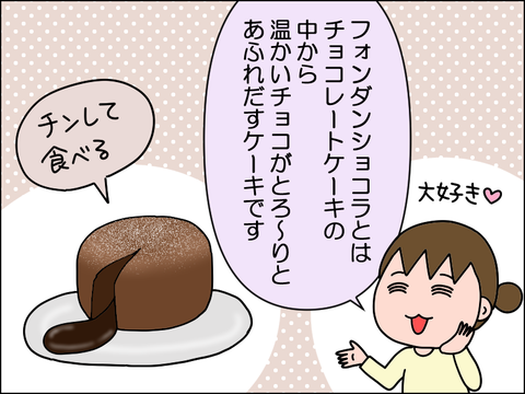 2606uokasi03