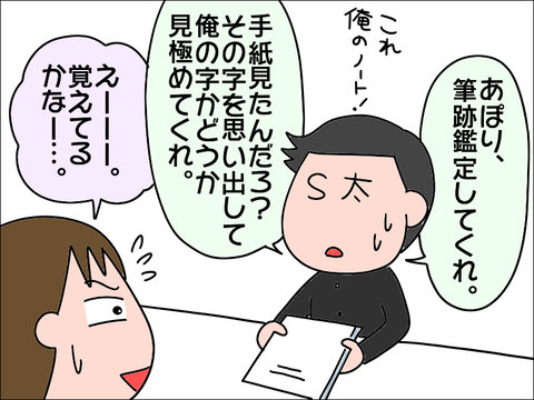2105koukou83