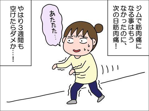 2303wgim03
