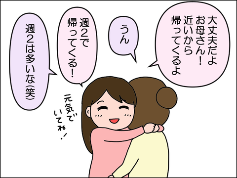 2503ehito13
