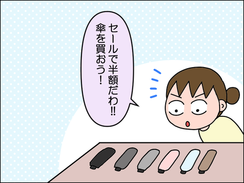 2608lnai04