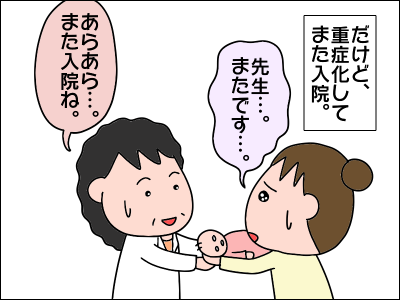 2008akachan45