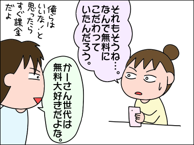 2103asuken03