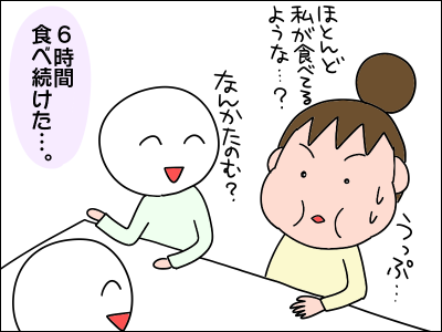 2020sin04