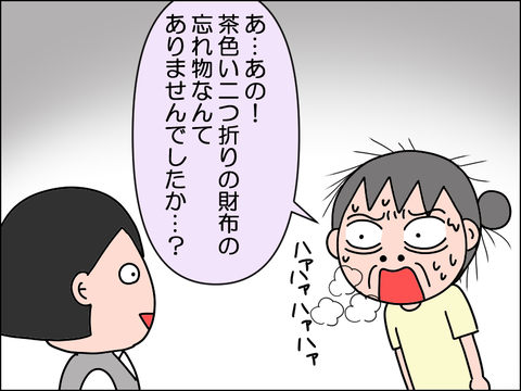 2608msai12