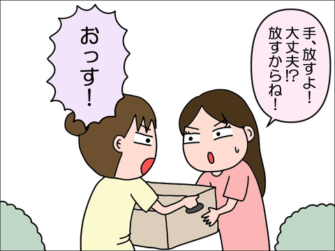 2410xhako02