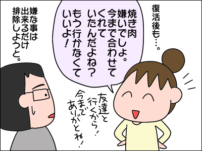 2003syokuji32
