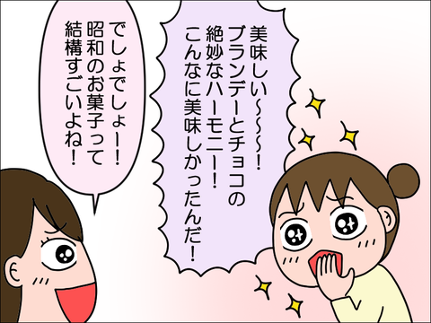 2501tba05