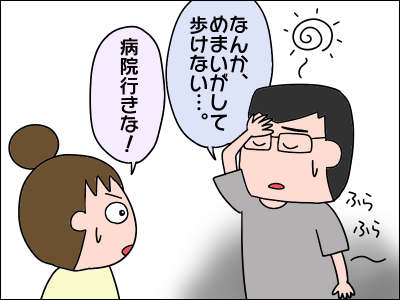 2009memai01