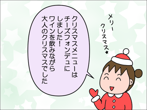 2412gxmas07
