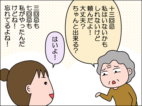 2505vmei05