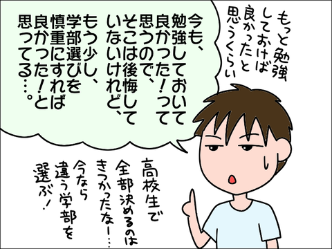 2106benkyo10