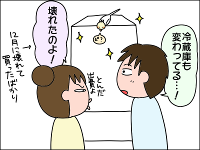 2101sinka03