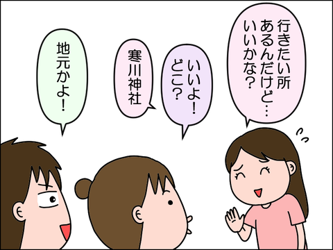 2507nguran02