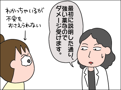 2006akachan139