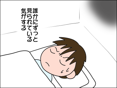 2002yume02